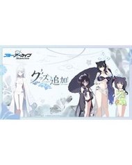 「代購」蔚藍檔案 Blue Archive 山海経高級中学校 追加周邊 (ブルーアーカイブ)
