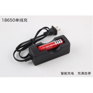 18650Lithium Battery Charger Single Sink  18650Single Charge Power Torch Charger Single Sink-Seat Line Charger