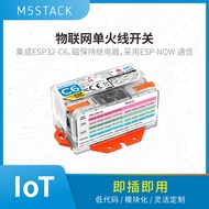 Official M5Stack SwitchC6 IoT Single Wire Switch ESP32-C6 Magnetic Holding Relay