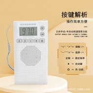 DSP Portable Mini FM FM Pocket Radio LCD Display Frequency Outdoor Receiver Dual Channel