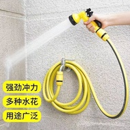 Car Wash Watering Flower Watering Vegetable Water Pipe Sprinkler Garden Rotating Universal Water Wat