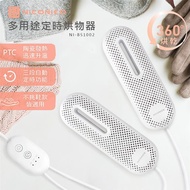 NICONICO多用途定時烘物器NI-BS1002麝香白 _廠商直送