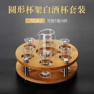 Round Glass Holder Glass Set Wine Dispenser Household Wine Jug Glass Small Wine Glass Wine Set Wine 