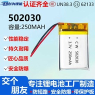 Polymer Lithium Battery502030Lithium Battery Capacity 250MAH Built-in Digital Product Soft Pack Lith