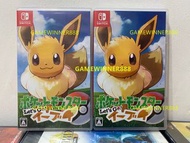 《今日快閃價》（中古二手）日版 Switch NS遊戲 Pokemon 寵物小精靈 精靈寶可夢 口袋妖怪 神奇寶貝 伊貝 Let’s Go！伊布 Pocket Monsters Let‘s Go! Eevee! 中英日文版