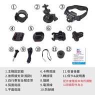 [Accessories] C300/C600S Accessories Store