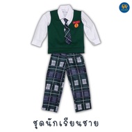 ชุดนักเรียนมัธยมซอมบี้ All of us are dead เด็ก 3-12 ปี ชุดคอสเพลย์นักเรียนเกาหลี ชุดซอมบี้ ชุด zombi