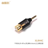 [ddHiFi XLR44C Balanced XLR 4pin (Female) To 4.4mm (Male) Adapter] 4pin Headphone Adapter