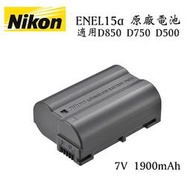 【攝界】現貨 原廠盒裝 Nikon EN-EL15a ENEL15a 原廠電池 D850 D500 D810 D7500