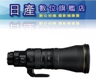 【日產旗艦】需客訂 限現金自取 NIKON Z 600mm F4 TC VR S 內建1.4X增距鏡 平行輸入 