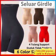 【Ready Stock】Butt Lifter Slimming High Waist Girdle Corset Long Shaper Girdle Pants Plus Size Girdle