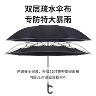 Good Quality & Reverse Umbrella Reverse Umbrella Automatic Retractable Umbrella Double Reverse Umbre