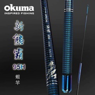 okuma Bear Ba Second Generation New 95H Thai Shrimp Rod