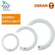 OSRAM -LUMILUX 22W | 32W| 40W |FLUORESCENT CIRCULAR DAYLIGHT 6500K TUBE LAMP
