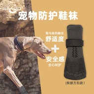 Outdoor Waterproof Shoes Dog Shoes Socks Pet Shoes Anti-dropping Shoes Big Dog Shoes Socks Velcro An