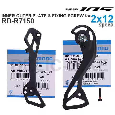 SHIMANO 105 Di2 Rear Derailleur INNER / OUTER PLATE for RD-R7150 Y3HY9802T Y3HY98040 Original Parts