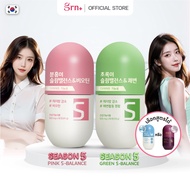 GRN+ ( 2แถม1 ) Season 5 Pink S-Balance และ Season 5 Green S-Balance เลือกรับ Season 4 Nite หรือ Quee