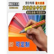 [Ready Stock] RAL7032 Paint Pen Touch-Up Paint Pen Metal Paint Wood Color Change Scratch Drop Paint Repair Complementary Color Customization