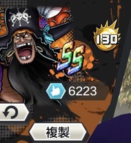 One Piece Bounty Rush 130金球頂級帳號