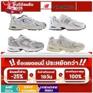 New Balance 530 For Both Men And Women