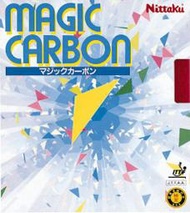 Nittaku Magic Carbon反膠乒乓膠皮正品石川佳純 伊藤美誠