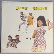 M. S. Viswanathan ‎– Rajapat Rangadurai (Used LP) (Piring Hitam)