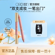 ❤️正品现货❤️OUT OF OFFICE多用双头腮红笔OUT OF OFFICE Multi-Purpose Double-Headed Blush Pen ooo Brightening Smoo