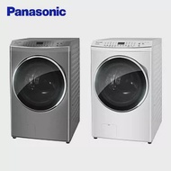 Panasonic 國際牌 17/10kg滾筒式溫水洗脫烘ECONAVI變頻洗衣機 NA-V170MDH -含基本安裝+舊機回收 晶鑽白(W)