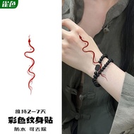 Student Hot Girl Little Snake Girl Red Dot 24 Lasting ii Arm Colorful Clavicle 9 Waterproof Sweet Co
