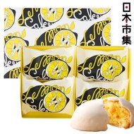 日本市集 - 日本Francais Lemon Cake 金賞受賞 蜂蜜檸檬 少甜清新 白朱古力小蛋糕 禮盒 (1盒4件)【市集世界 - 日本市集】此日期前最佳：2026年01月10日
