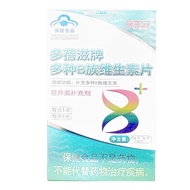 Dobez Brand Multivitamin B Tablets 42g (0.7g/Tablet * 60 Tablets) 12.13