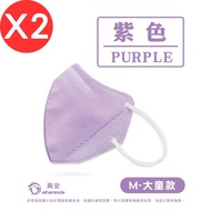【興安】 兒童3D立體醫療口罩/ 紫色 大童 50入/2盒