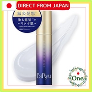 BiRyu Dermacharge Serum Value Set - Microcurrent Beauty Essence for Targeted Care, Combats Dryness, 