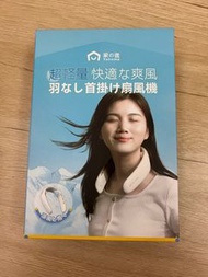 Yohome 家の逸 輕薄無感無葉環繞長續航隨行免提降溫掛脖風扇 香港行貨