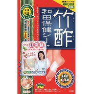 [C05] 竹酢保健貼8片 - 日常排濕毒 ︳腳貼 保健貼 去濕 去水腫 濕腫 腳腫 面腫 日本製 (DM)