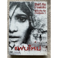 New Fan Dvd.thai Movies Copyright