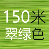 Mới 2019 Sufix 131 Dyneema Dây Pe 13 Dây Dệt Dây Câu Cá 150 Mét Cắm Trại Du Lịch Thiết Bị Câu Cá