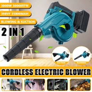 2 in 1 3000W Foldable Electric Air Blower Blowing Suction Cordless Leaf Blower Dust Cleaner for Makita 18V Battery