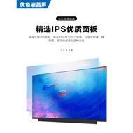 Jingdongfang BOE Notebook 16-Inch Gaming Screen 165 Hertz NE160QDM-NY1/NY3/NY9