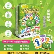 [Delivered from Taiwan] If English Is a Game If Mathematics English History Is a Game Hands-on Brain