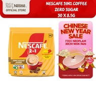 [Bundle of 2] NESCAFE 2in1 - Zero Sugar (30 x 8.5g)