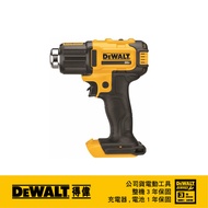 美國 得偉 DEWALT 20V MAX熱風槍(空機) DW-DCE530N｜033004030101