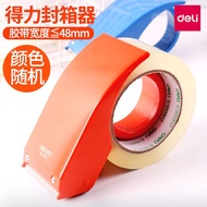 Tape Sealer Transparent Adhesive Cleaner Boundary Sealer Deli 801 Sealer 48mm Wide Manual Packer Sea
