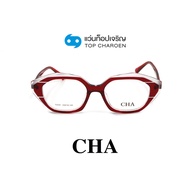 CHA แว่นสายตาทรงIrregular 76829-C2 size 53 By ท็อปเจริญ
