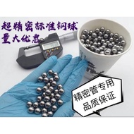 Precision Steel Ball 7.92 7.938 mm7.94 7.95mm7.96 7.97 7.98 7.99 8mm Steel Ball