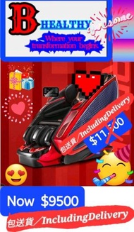 BH - 按摩椅 紅色的 特價促銷，現在包括送貨 疯狂促销$9500，售完即止。全腳覆蓋，提供最佳和強力按摩