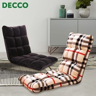 Decco Home Deco Lazy Sofa Adjustable Tatami Bed Chair Sofa Chair Multifunctional (80cm x 40cm)
