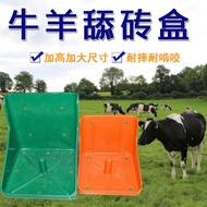 🔥HOTSELLING🔥salt block holder Horse Salt Holder mineral block tray Beef Sheep Licking Brick Box Lick