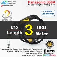 GSW สายเชื่อม ซีโอทู PANA 350A ท้าย ยูโร เลือก ความยาวได้  3 4 5 เมตร #MIG #CO2 #Europe