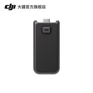 DJI DJI Osmo Pocket 4/Osmo Pocket 3 Battery Life Handle Osmo Pocket 4/3 Accessories Suitable for Poc